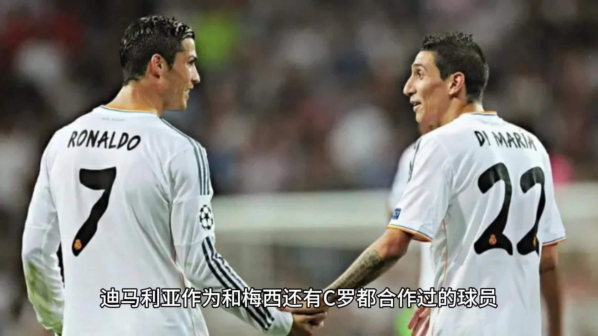  c罗比赛现场 