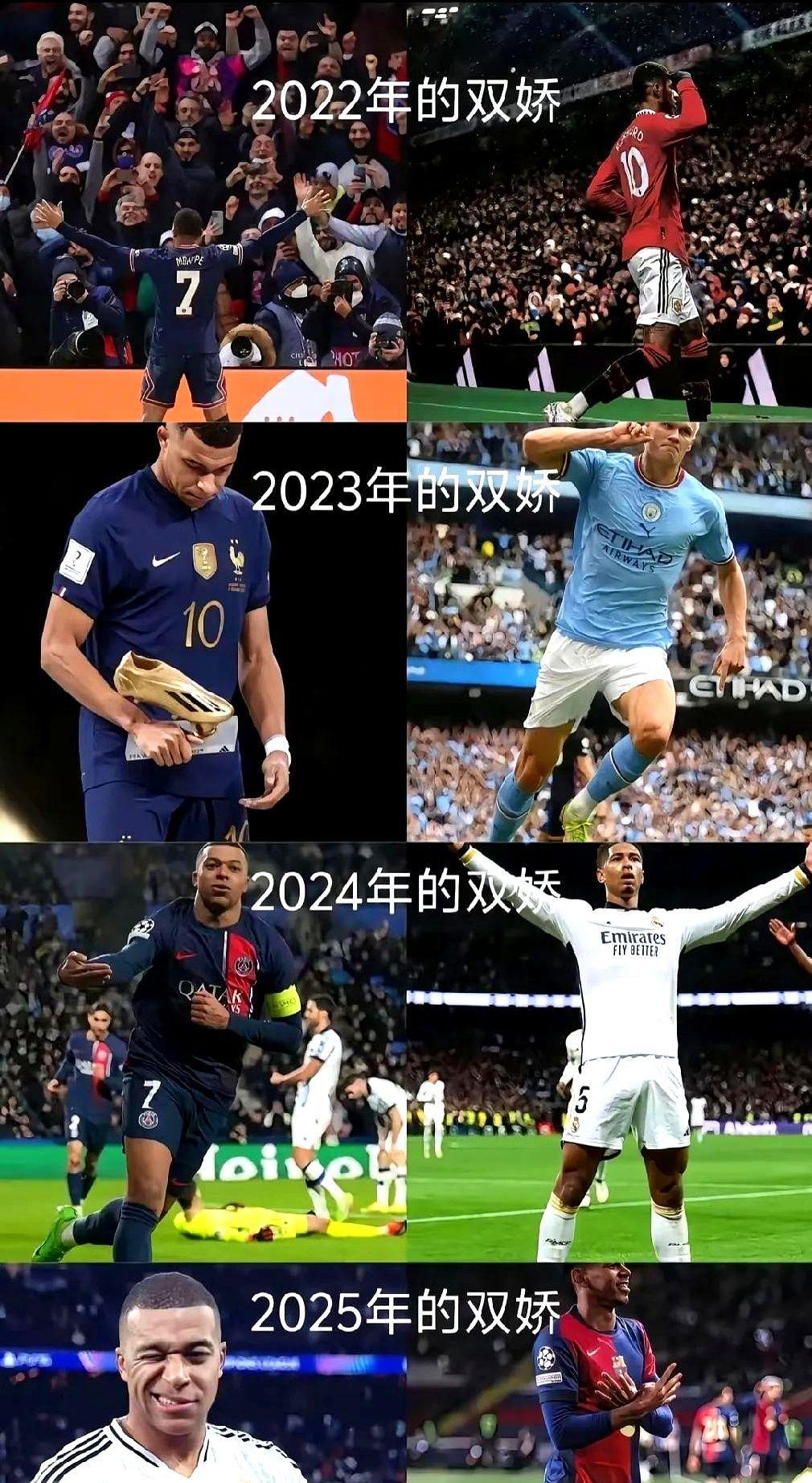  姆巴佩打的是什么位置 