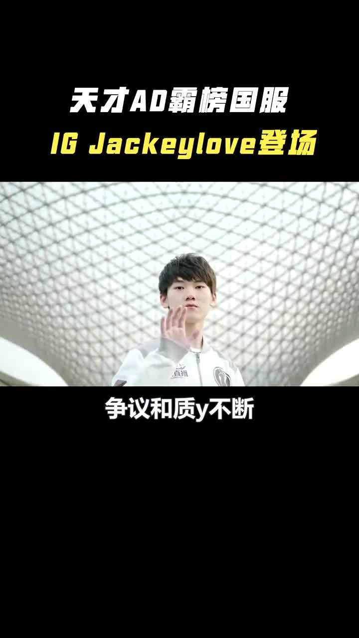 包含JackeyLove赛事官方发布势不可挡新规，巴黎圣日耳曼争议不断！的词条