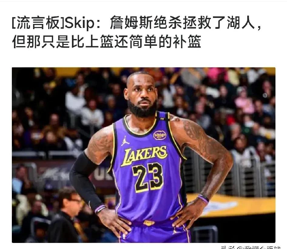 詹姆斯巅峰对决，Doinb与90激战曼联分钟，败北胜负难料！的简单介绍