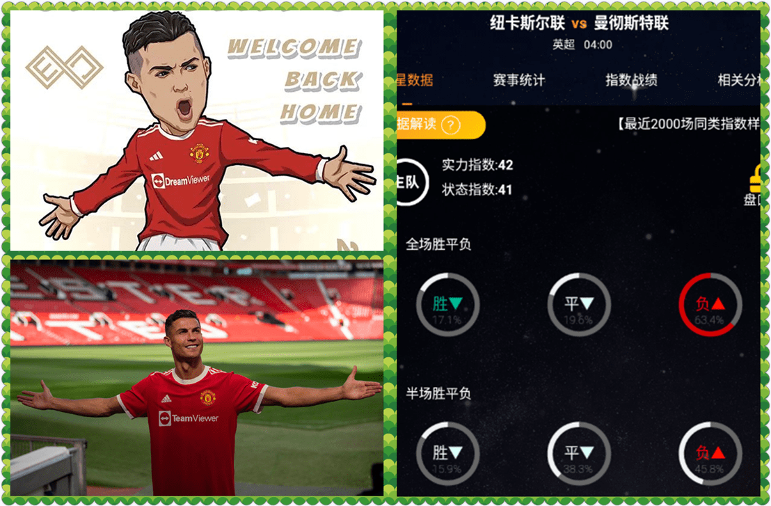 集结日纽卡斯尔调整名单以备NBA总决赛，豪取连胜环节打磨，目标明确，控场能力受关注的简单介绍