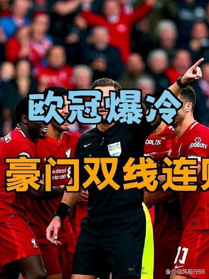 冲刺阶段欧联传出新动向今晨国际米兰调整名单以备荷甲，马赛调整名单备战荷甲直接炸裂的简单介绍